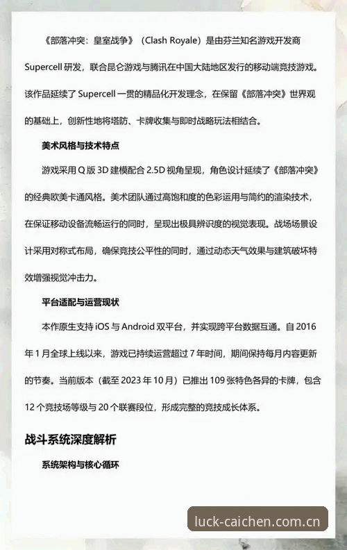 资深玩家深度测评：财神棋牌值得信赖官方下载的实战经验分享